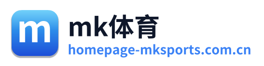 mk体育